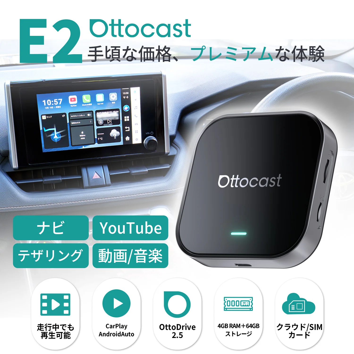 【車種別対応検索用】アプリを自由にダウンロードしたい方 動画視聴はもちろん、アプリ・ゲームのインストールも可能。 車内エンタメをフル活用したい方におすすめ。